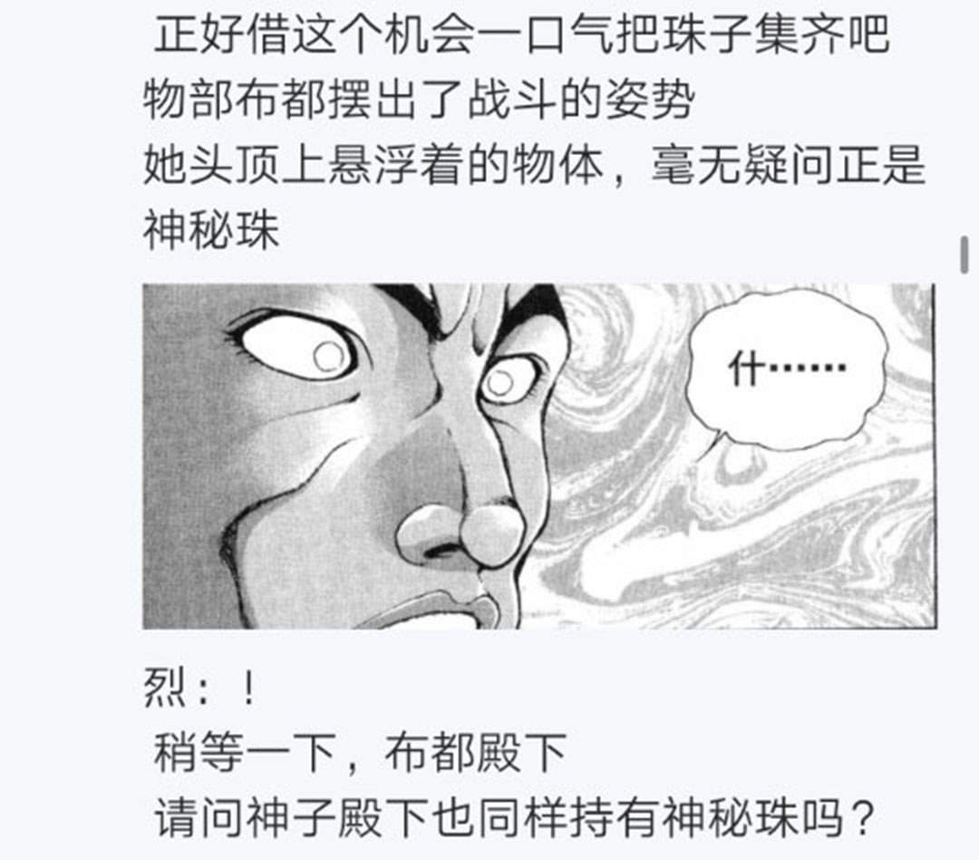 第24回