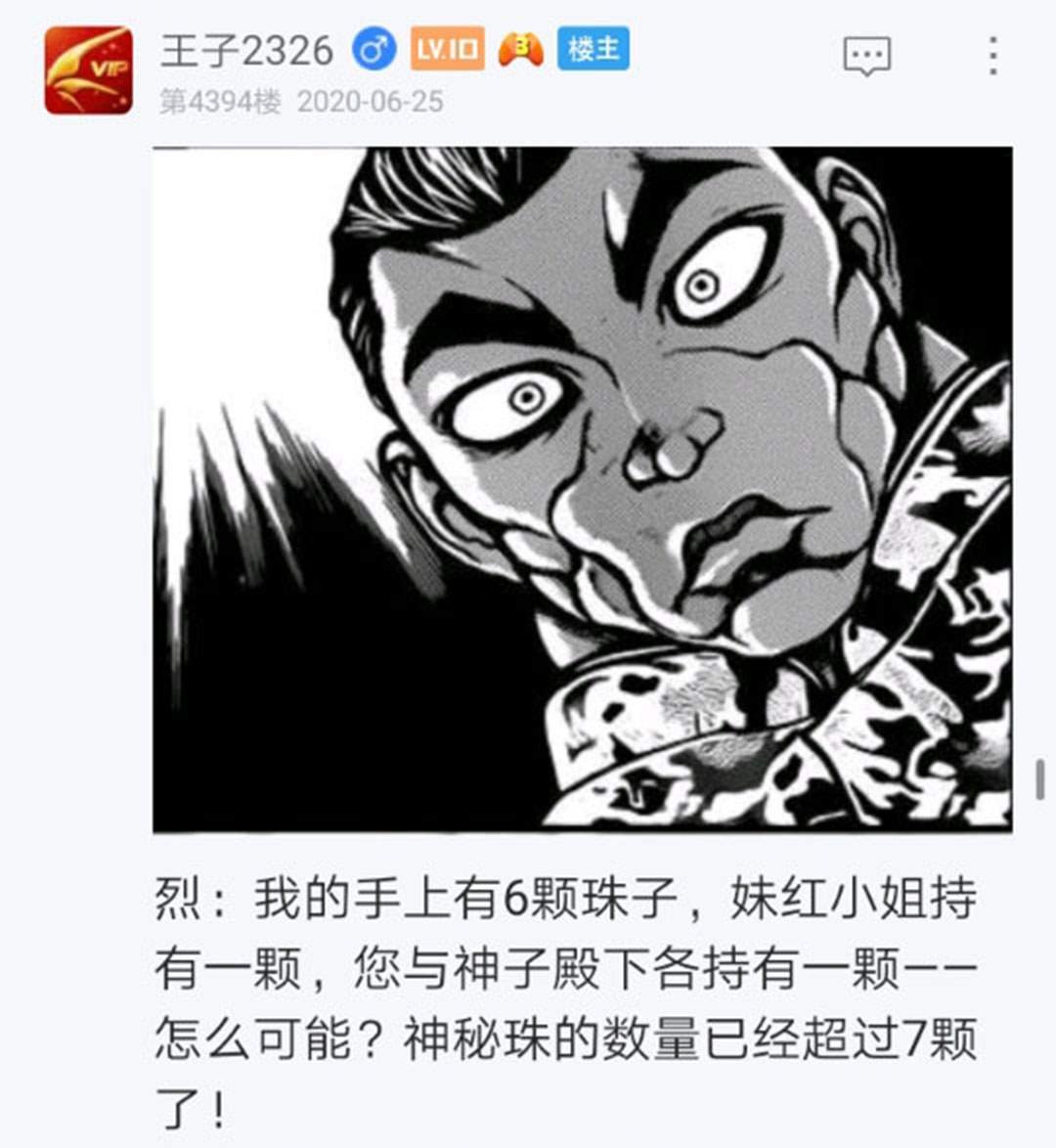 第24回