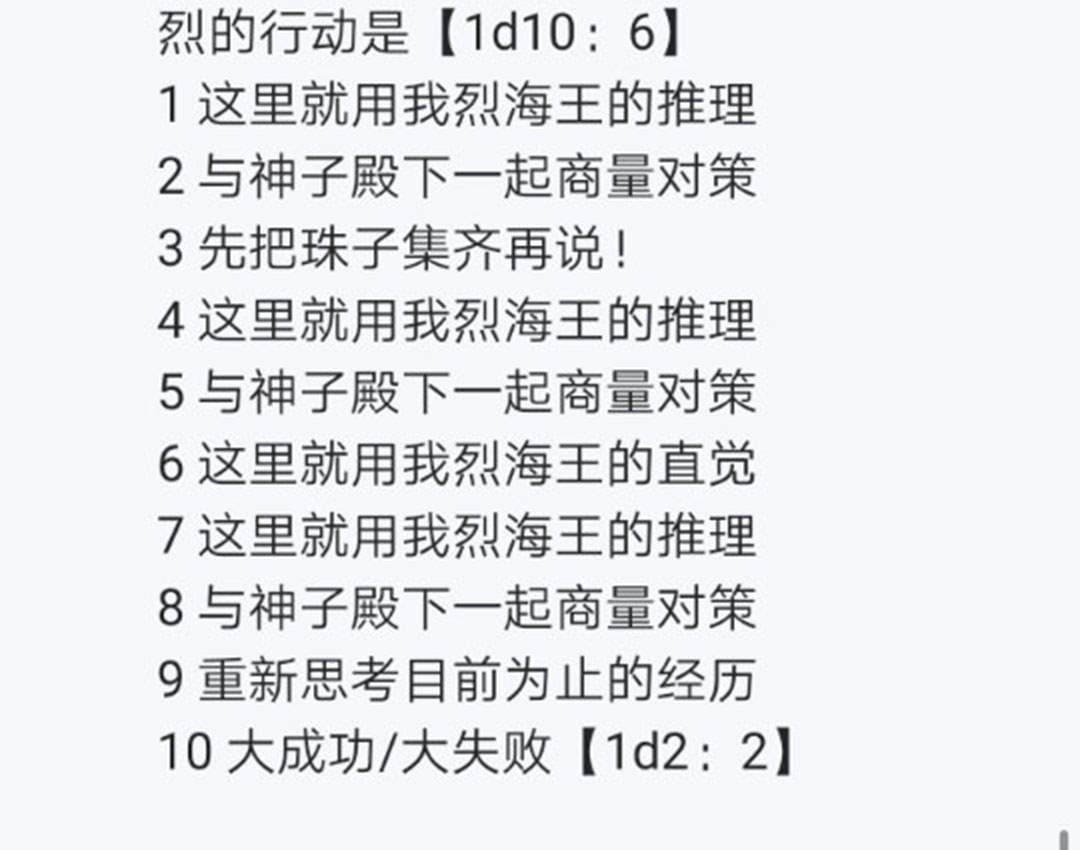 第24回
