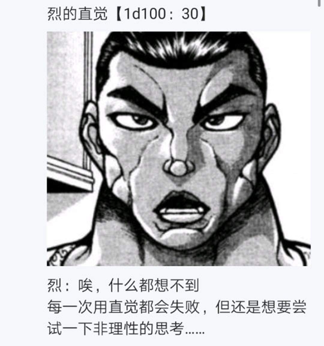 第24回