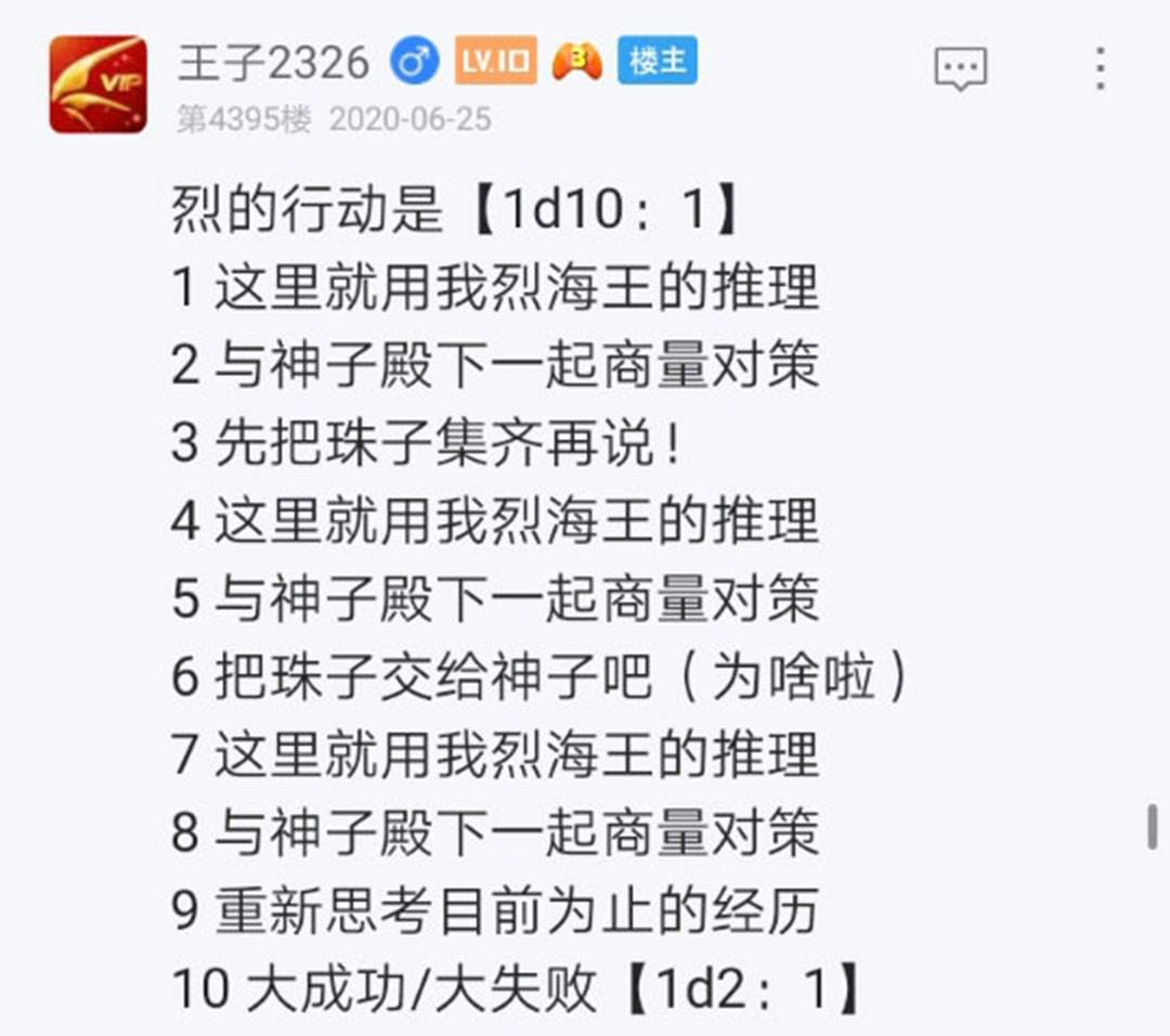 第24回