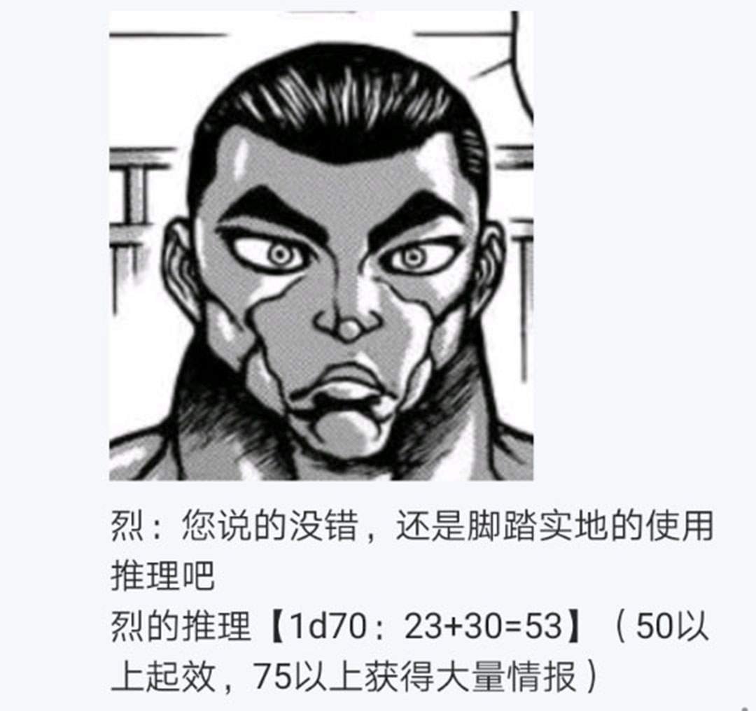 第24回