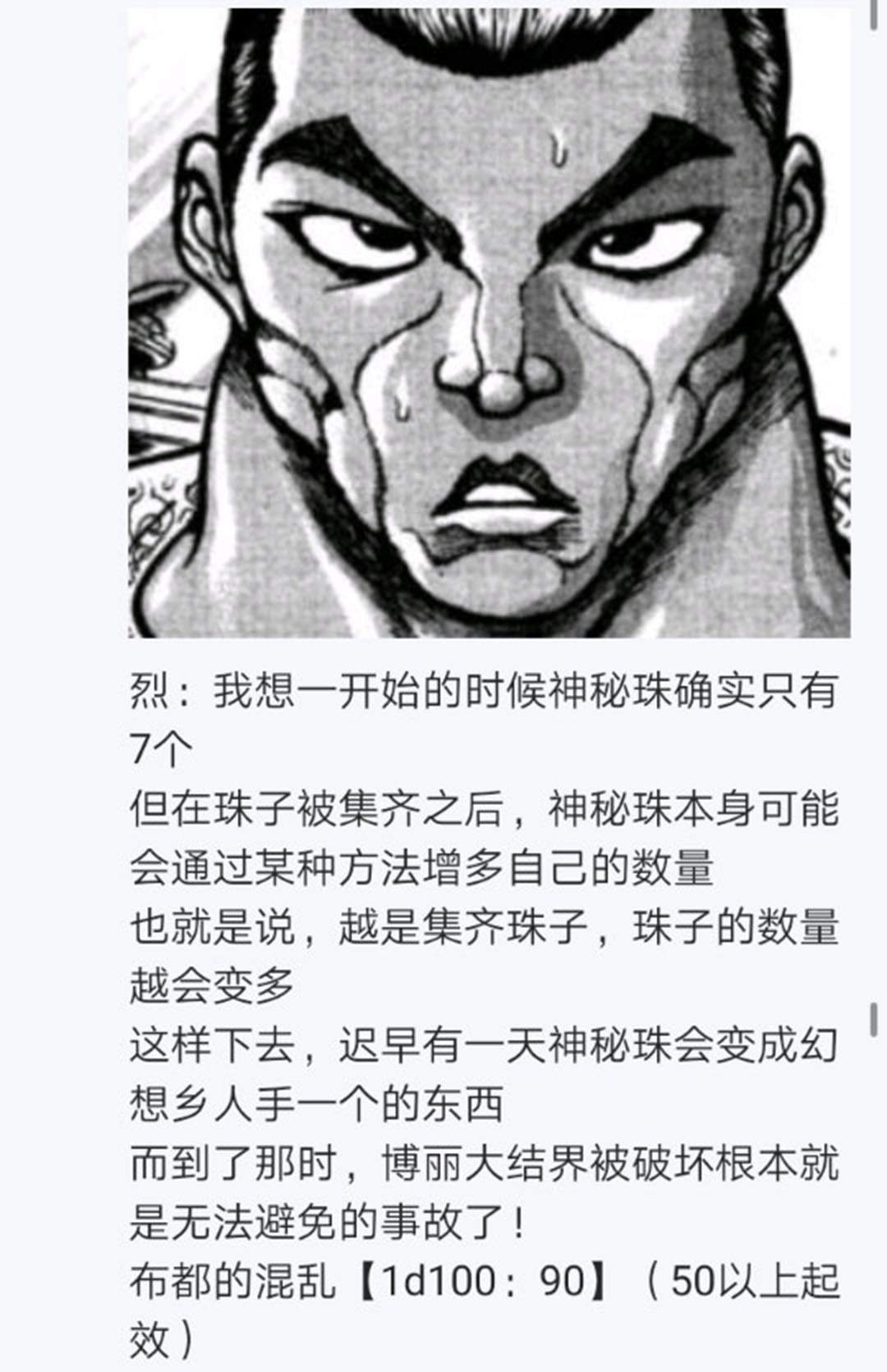 第24回