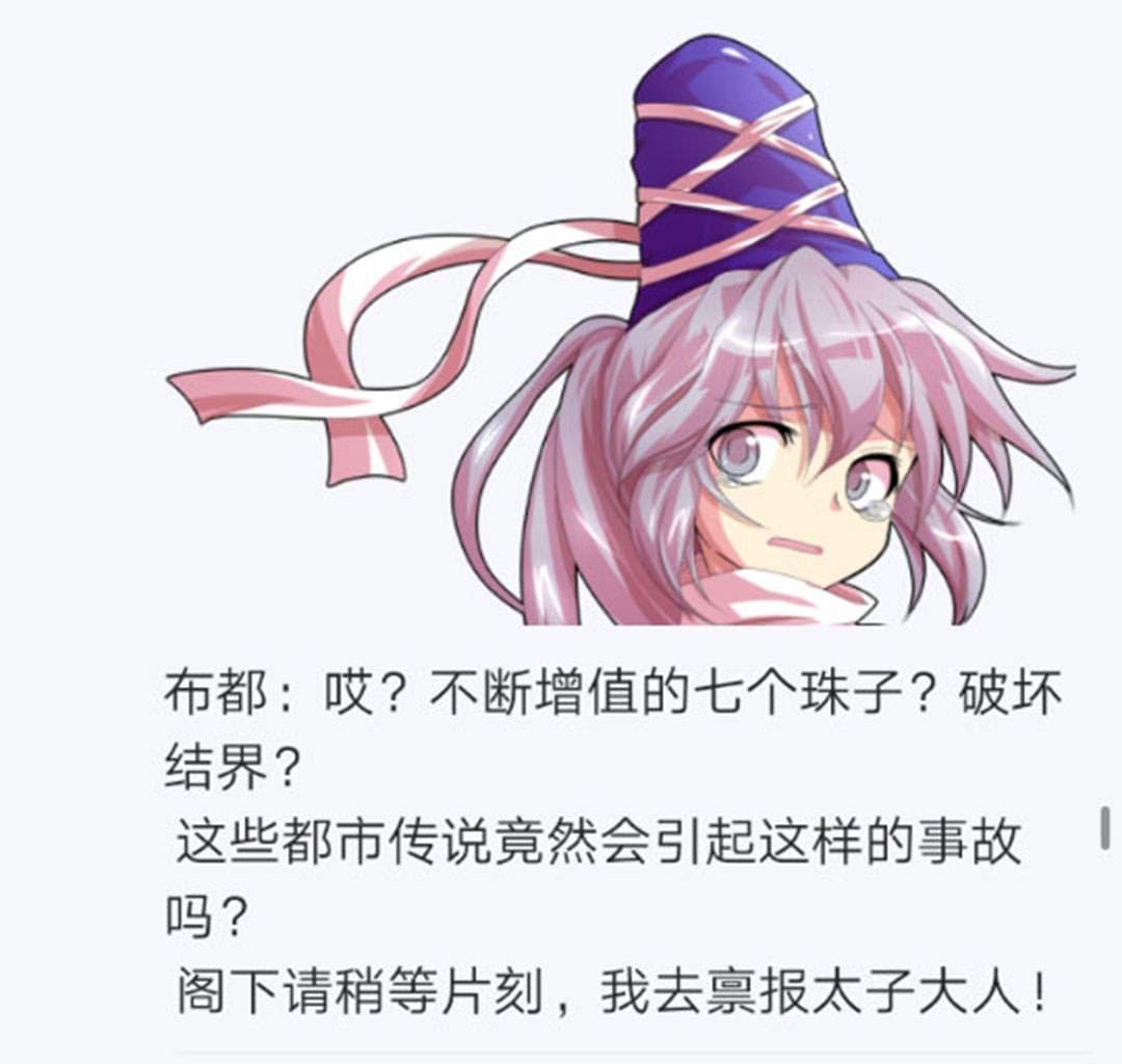 第24回