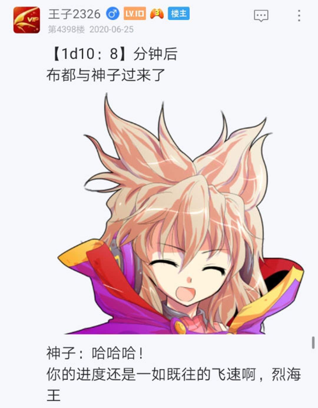 第24回