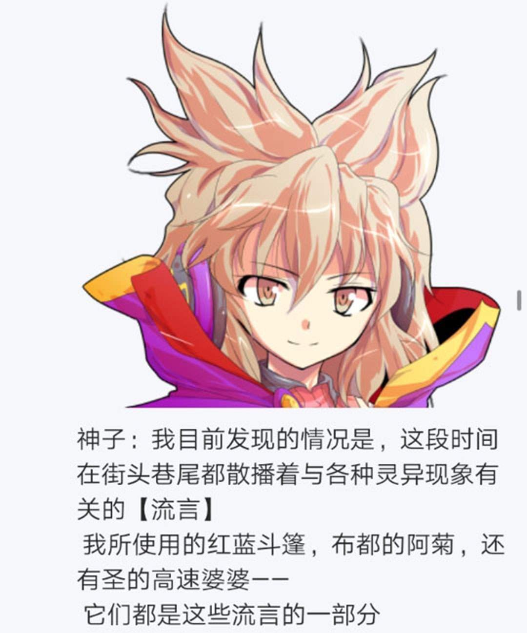 第24回