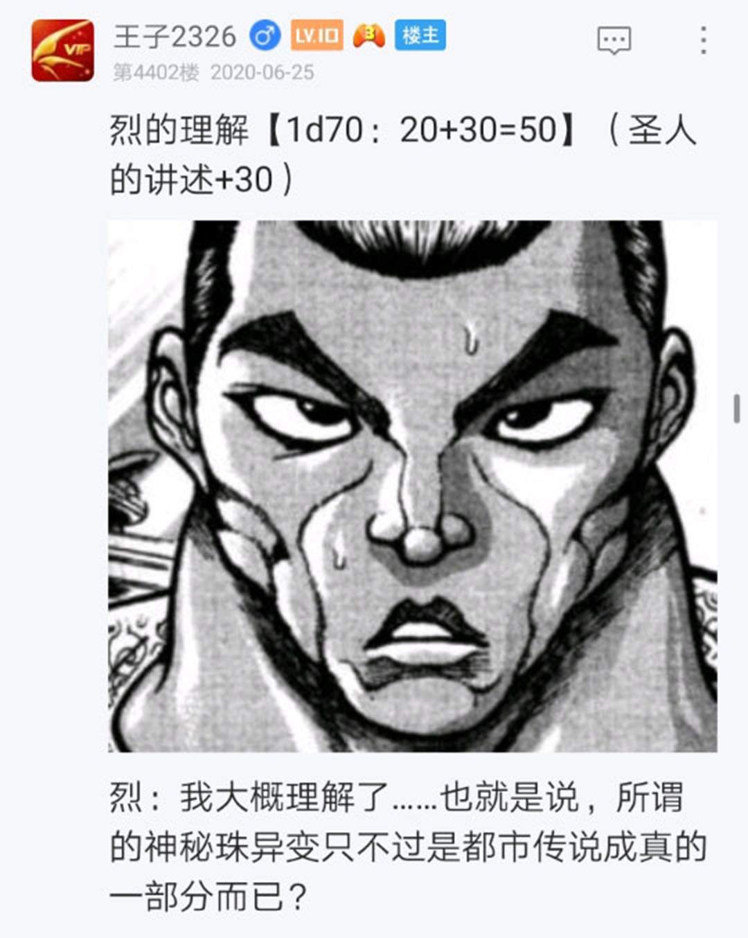 第24回