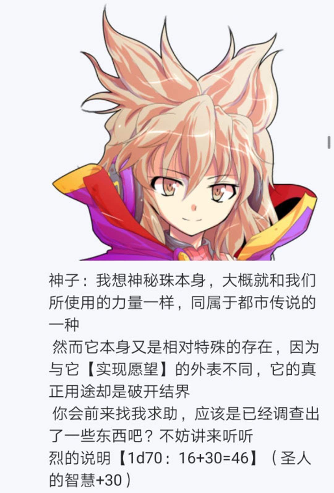 第24回