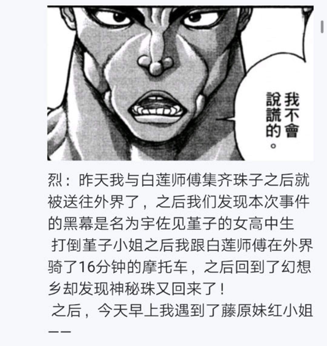 第24回