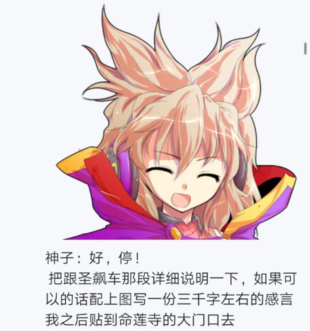 第24回