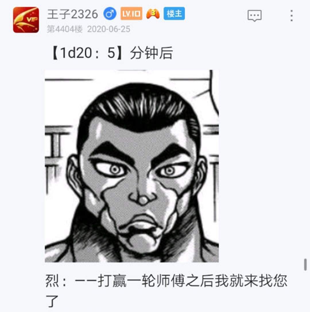 第24回