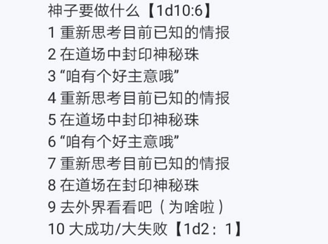 第24回