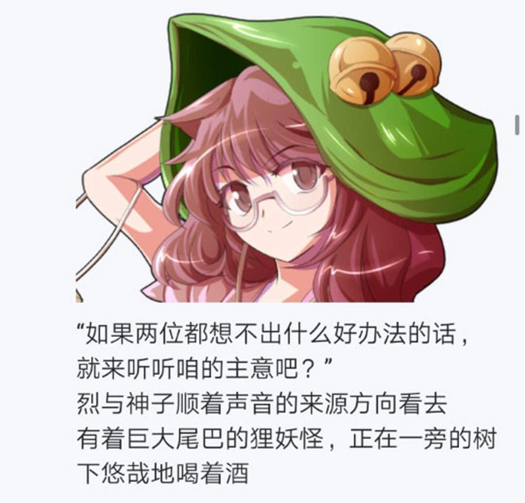 第24回