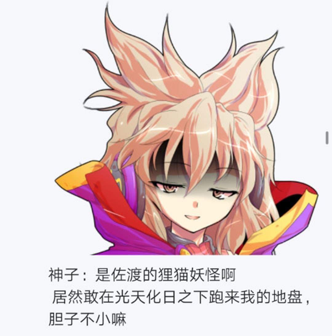 第24回