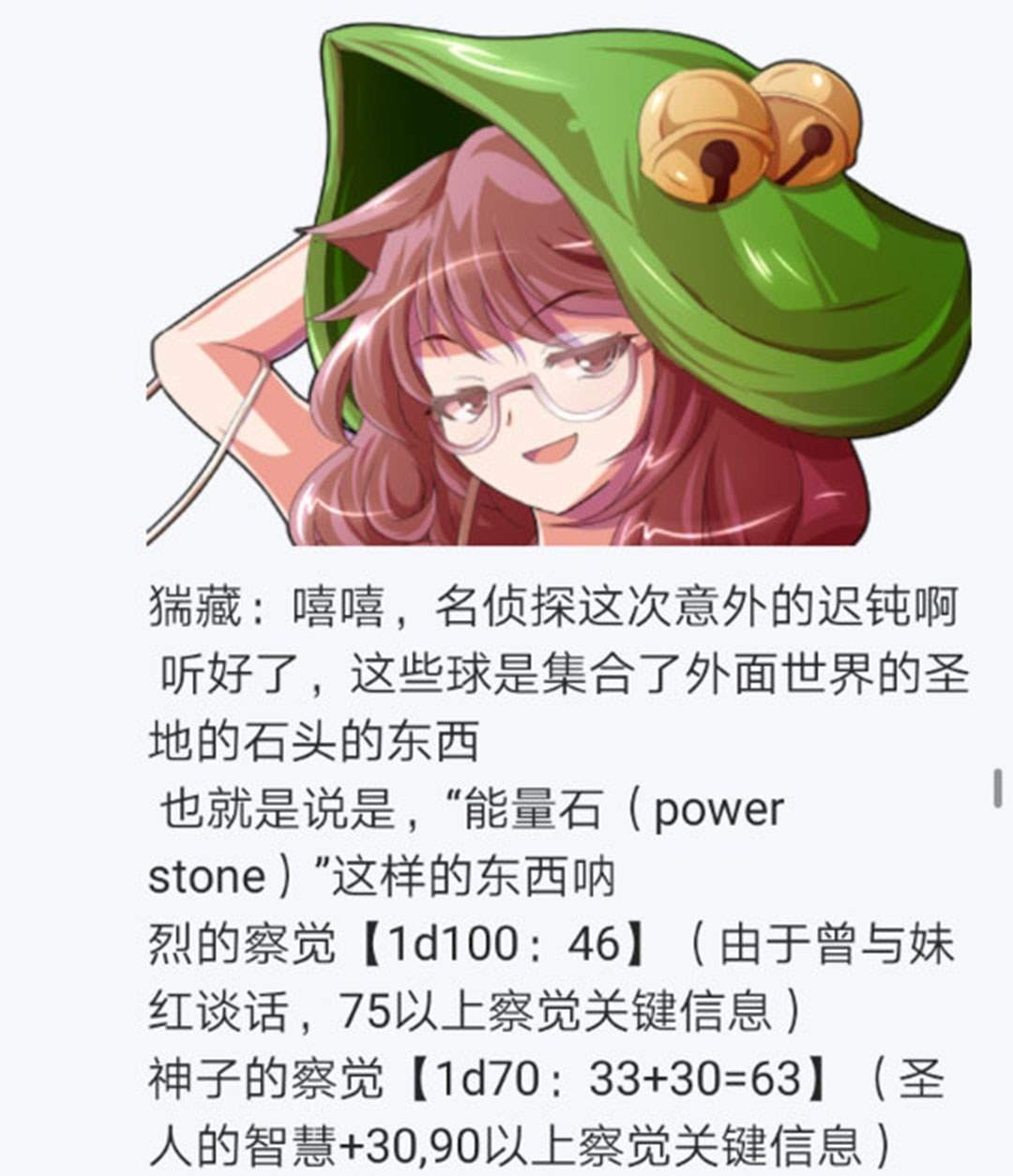 第24回