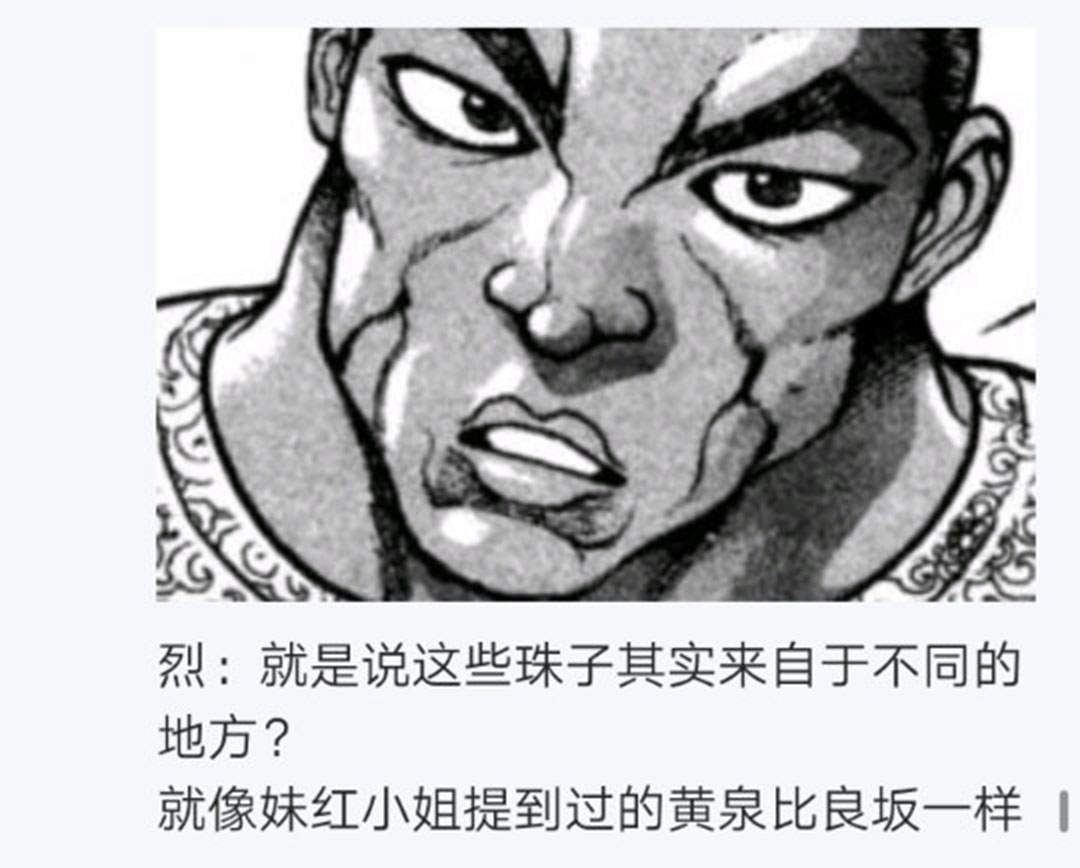 第24回