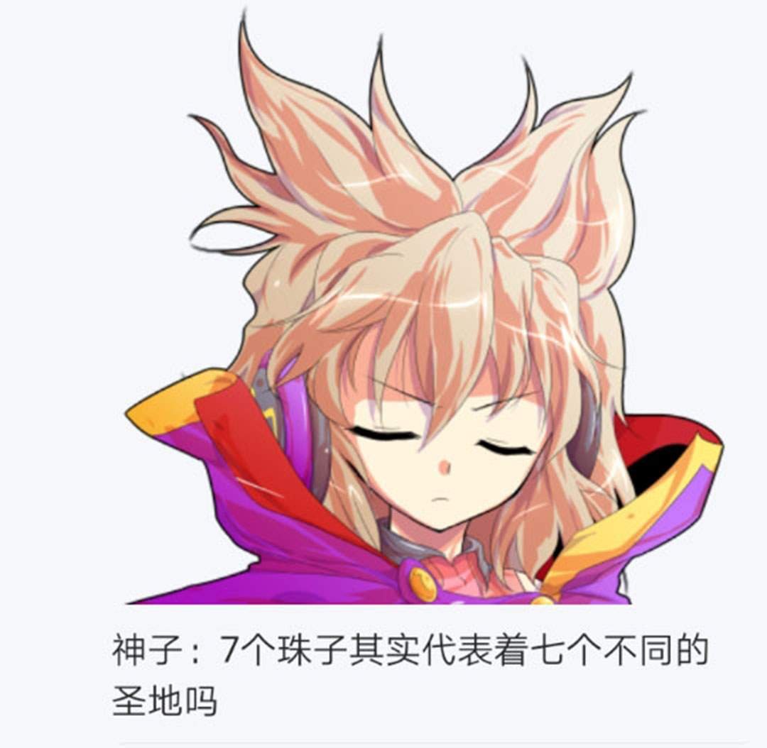 第24回
