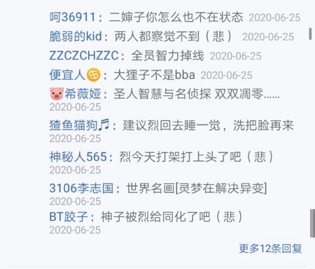 第24回
