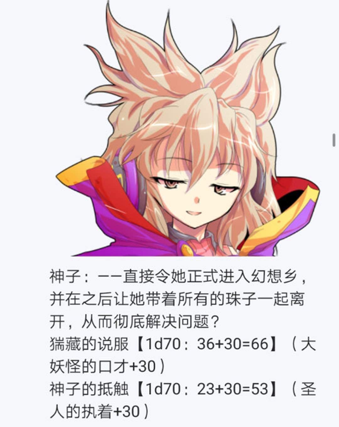 第24回