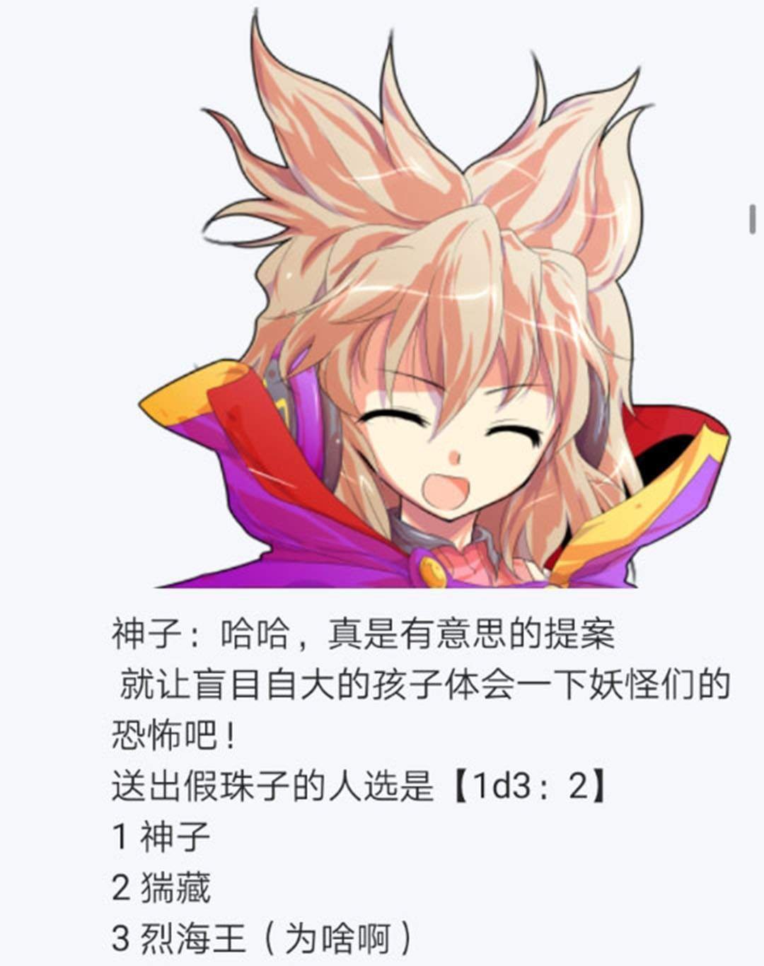 第24回