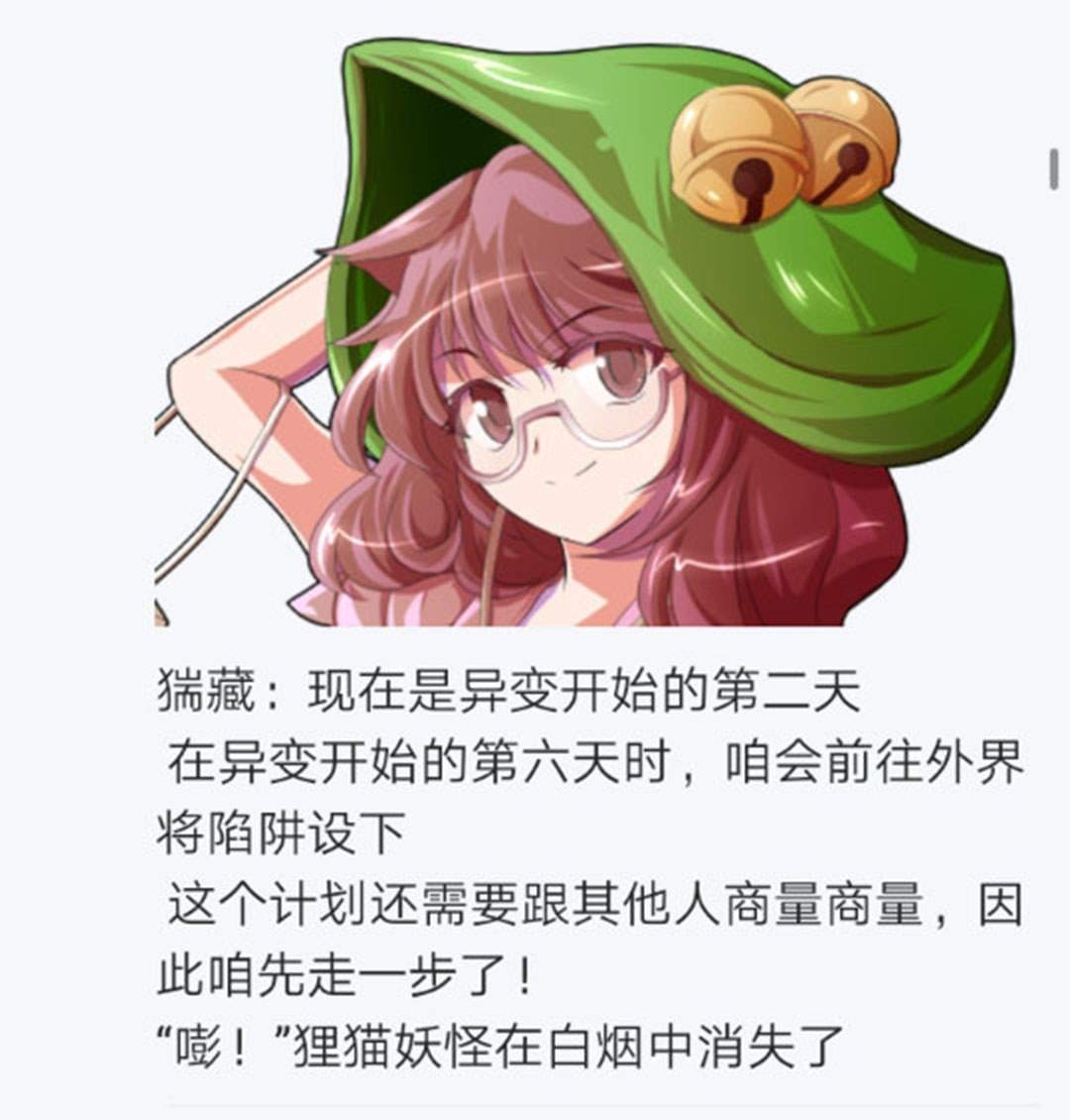 第24回
