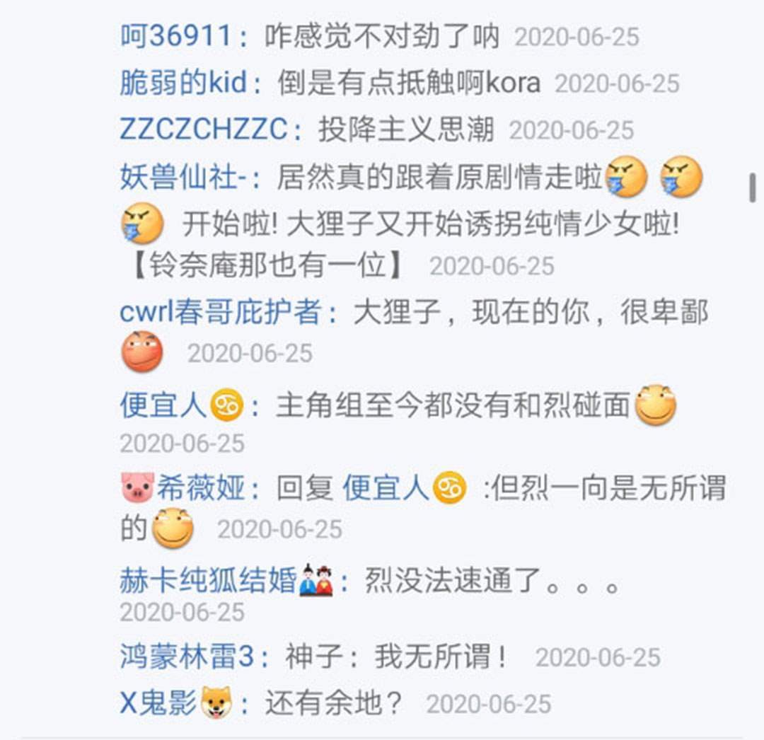 第24回