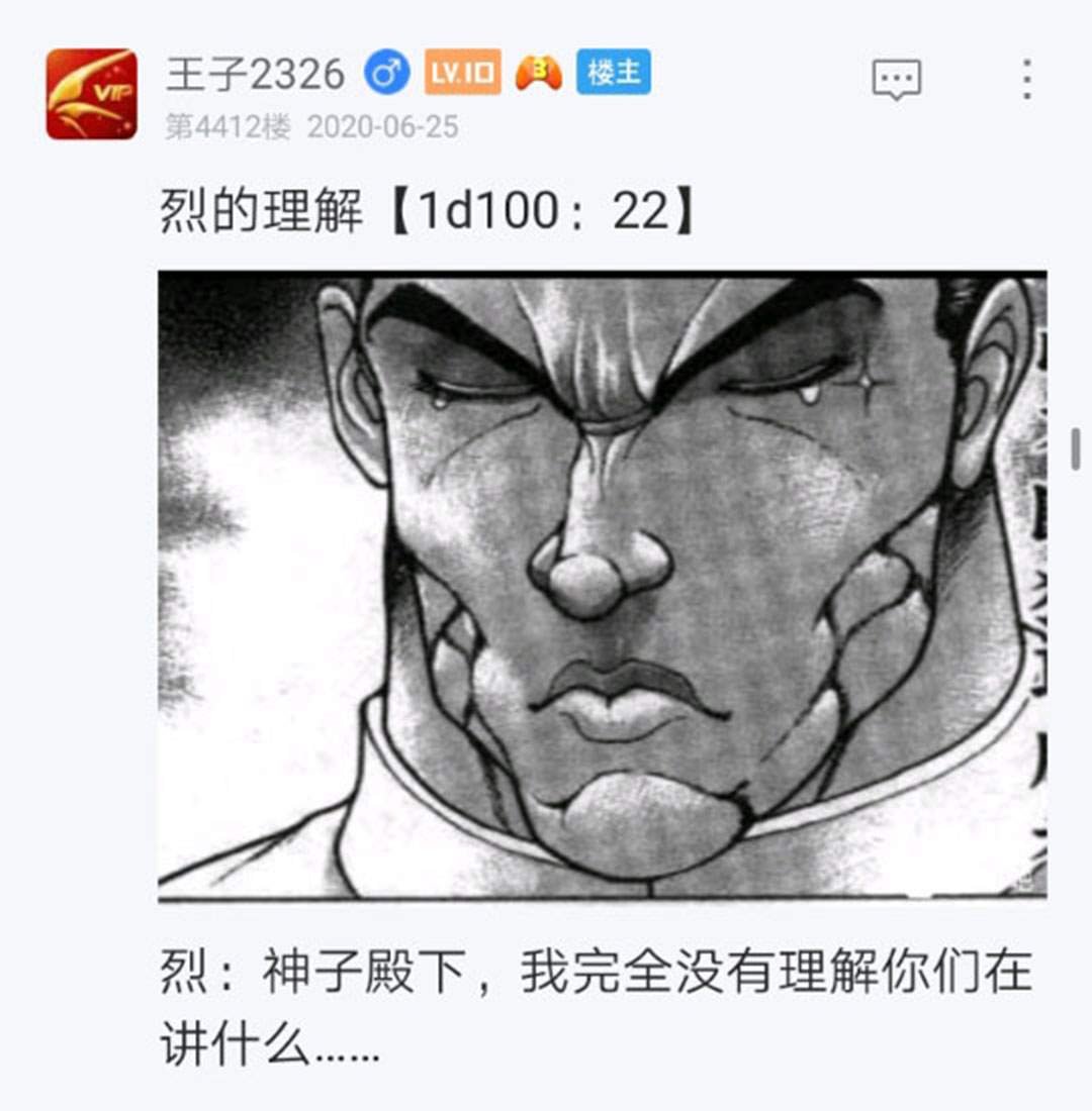 第24回