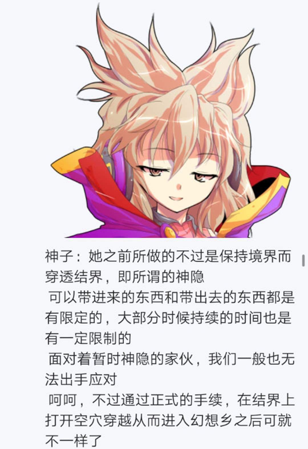 第24回
