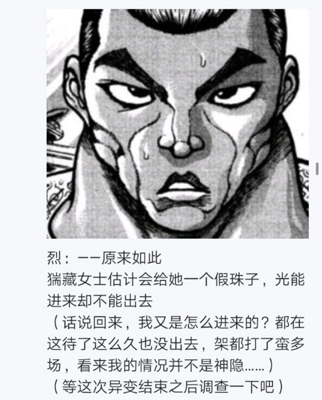 第24回