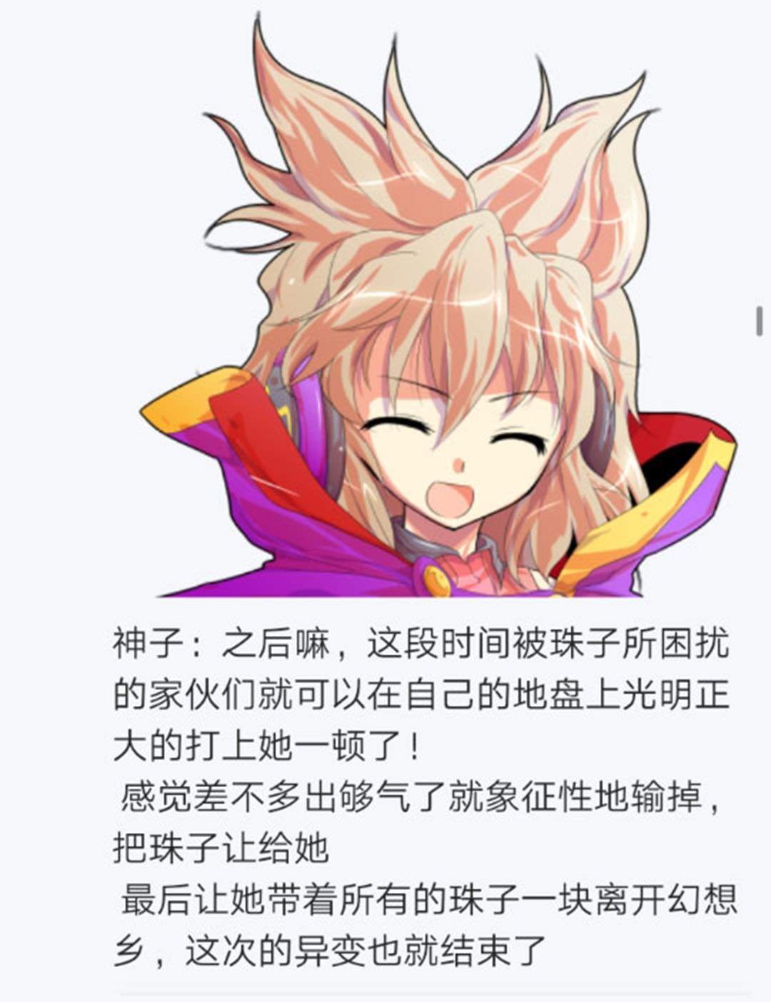 第24回