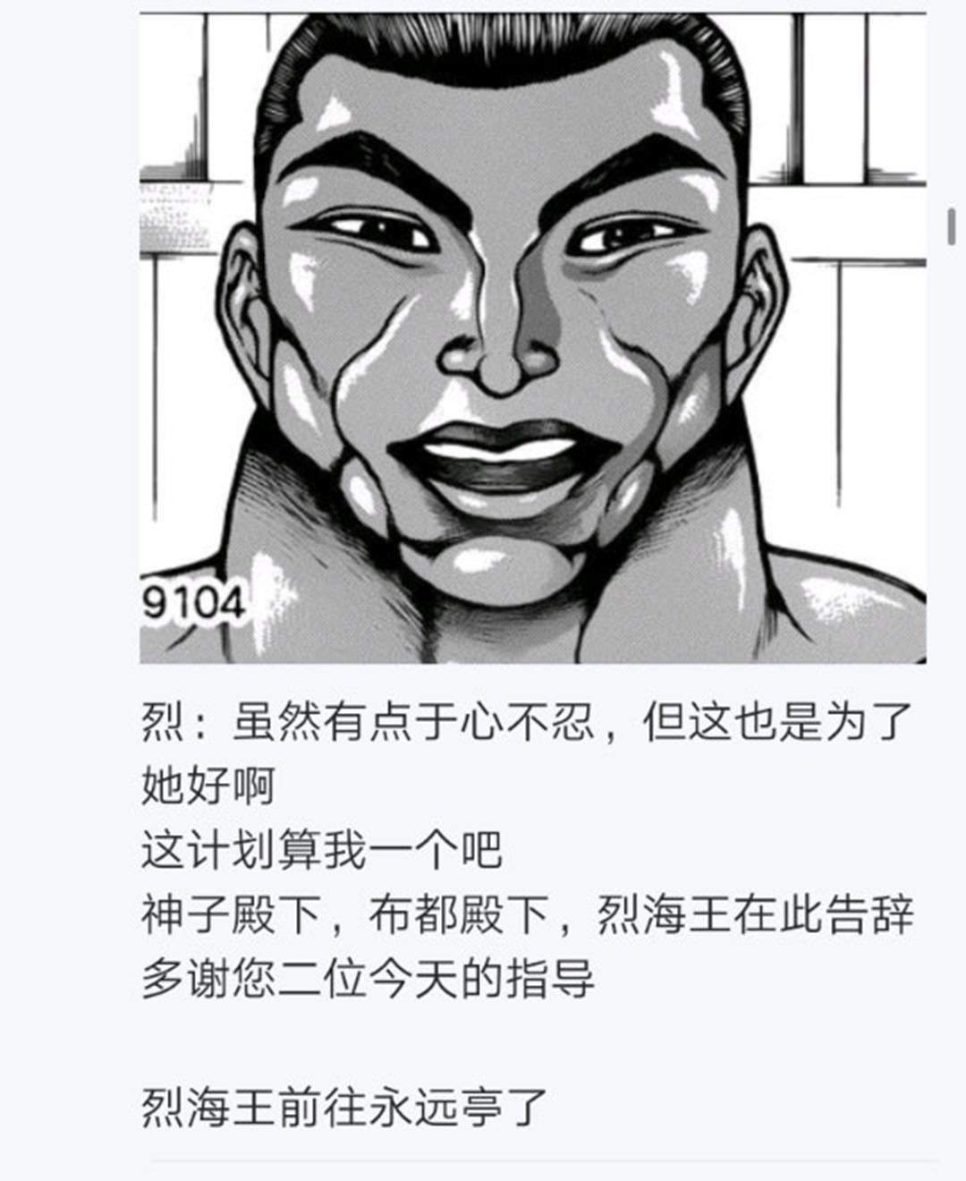 第24回