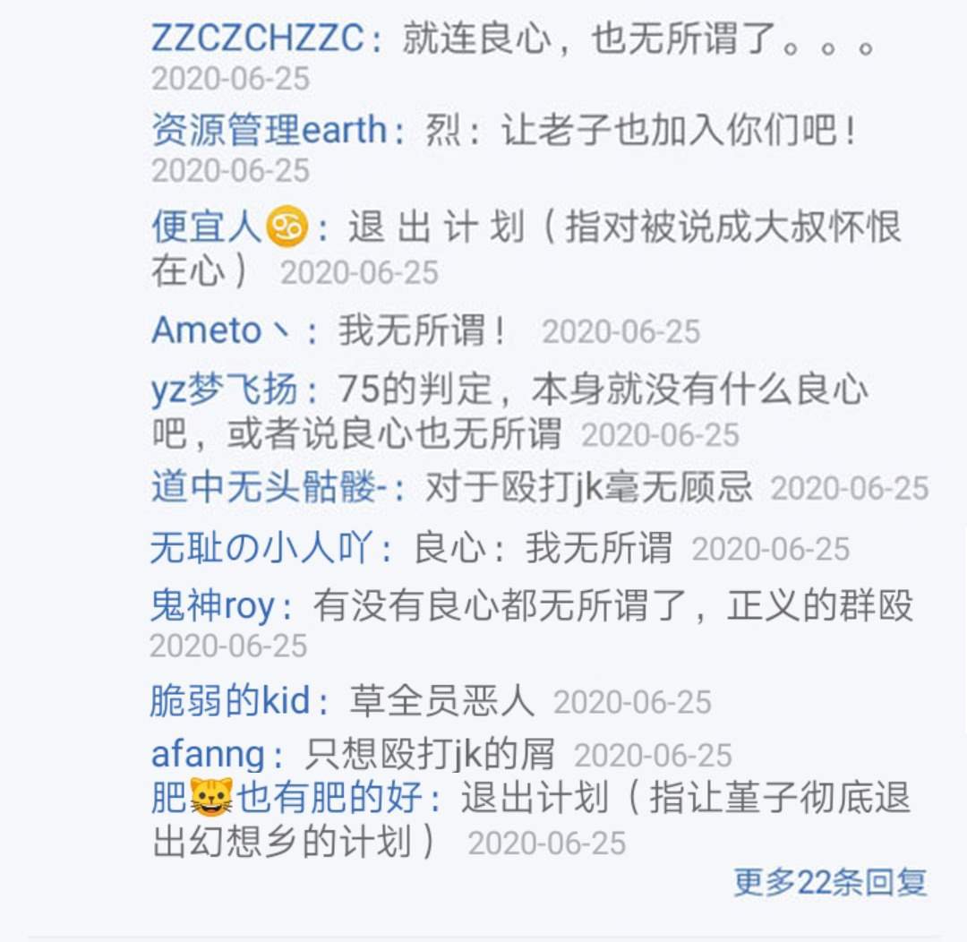 第24回
