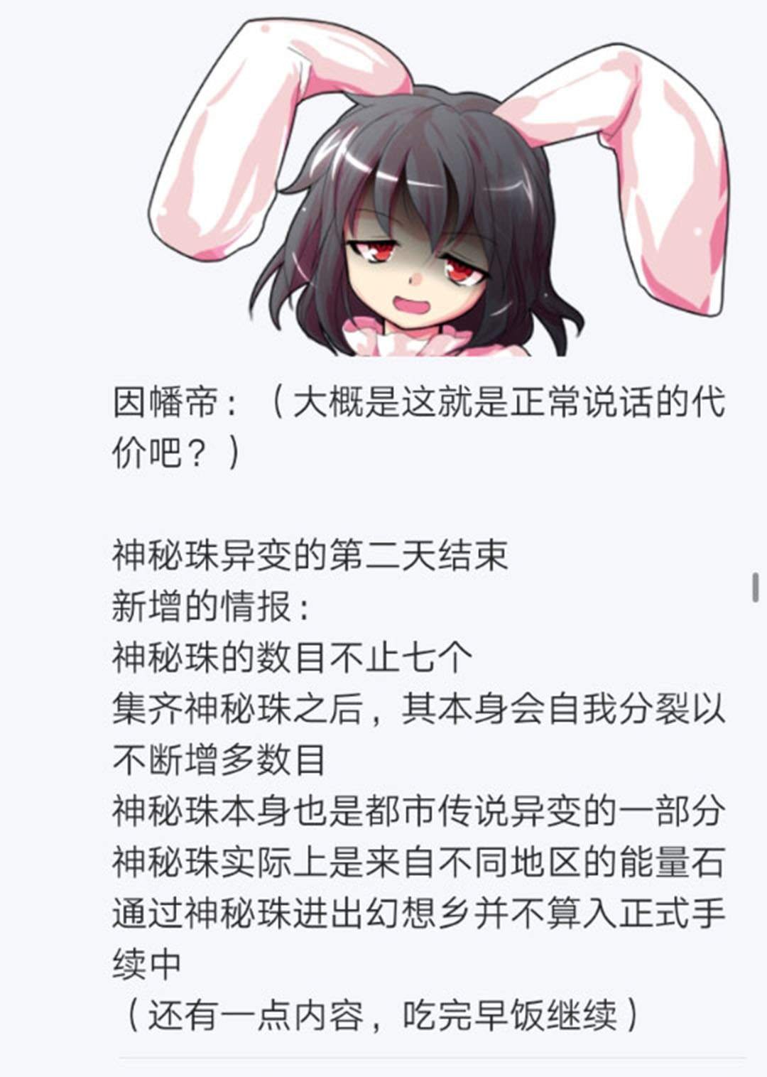 第24回