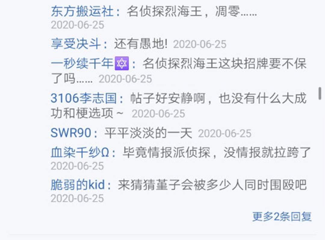 第24回
