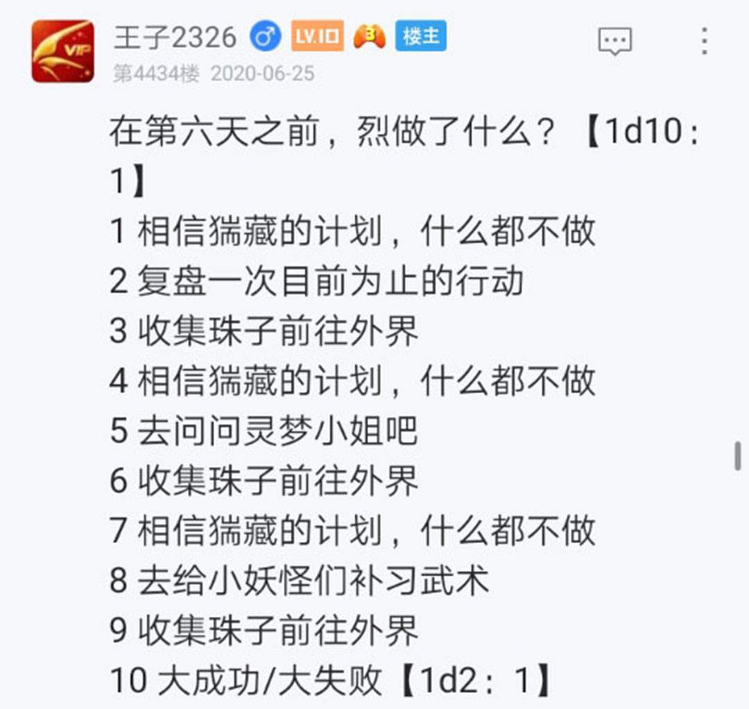 第24回