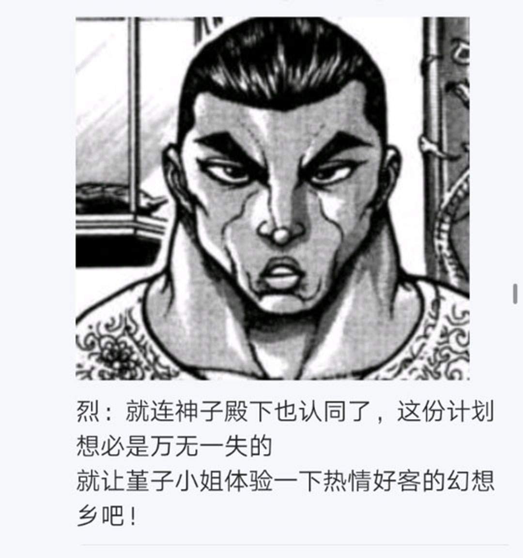 第24回