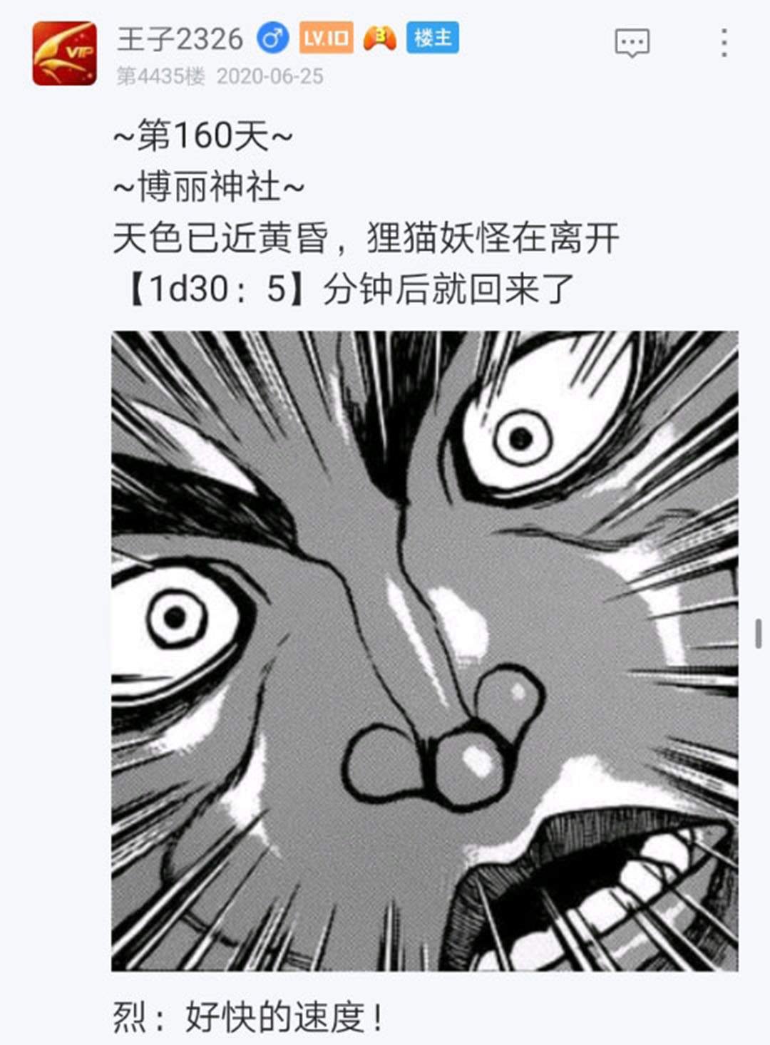 第24回