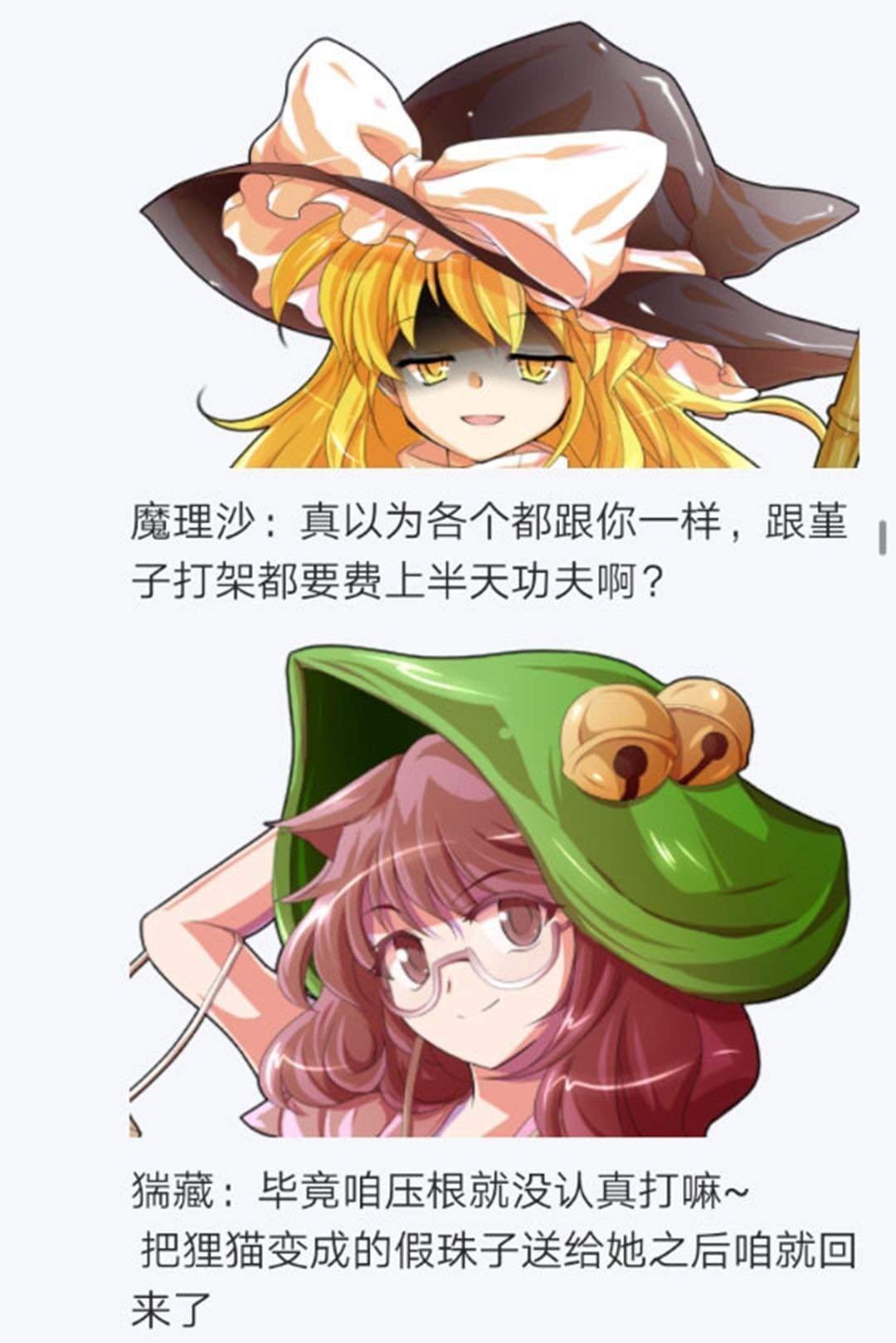 第24回