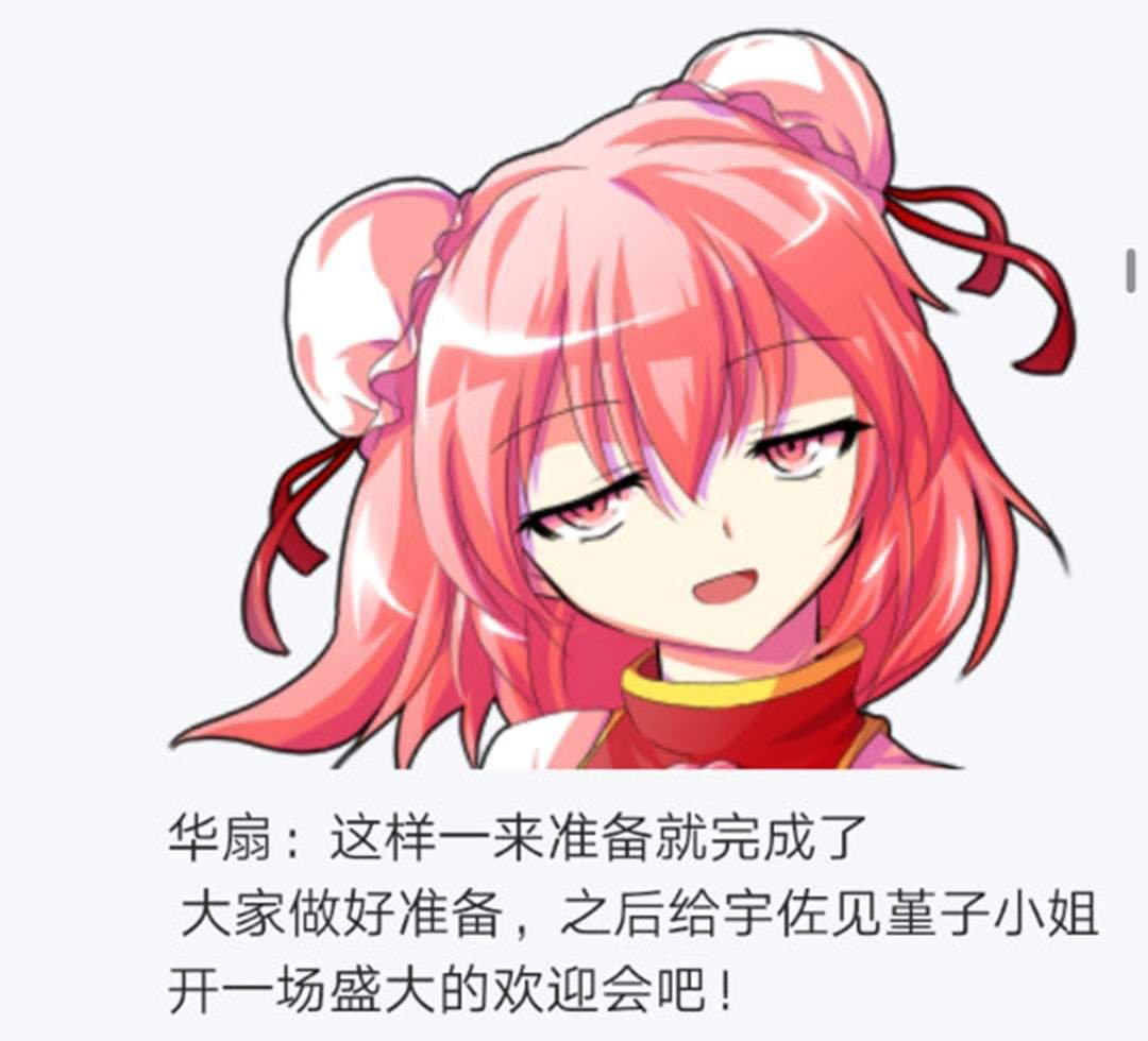 第24回