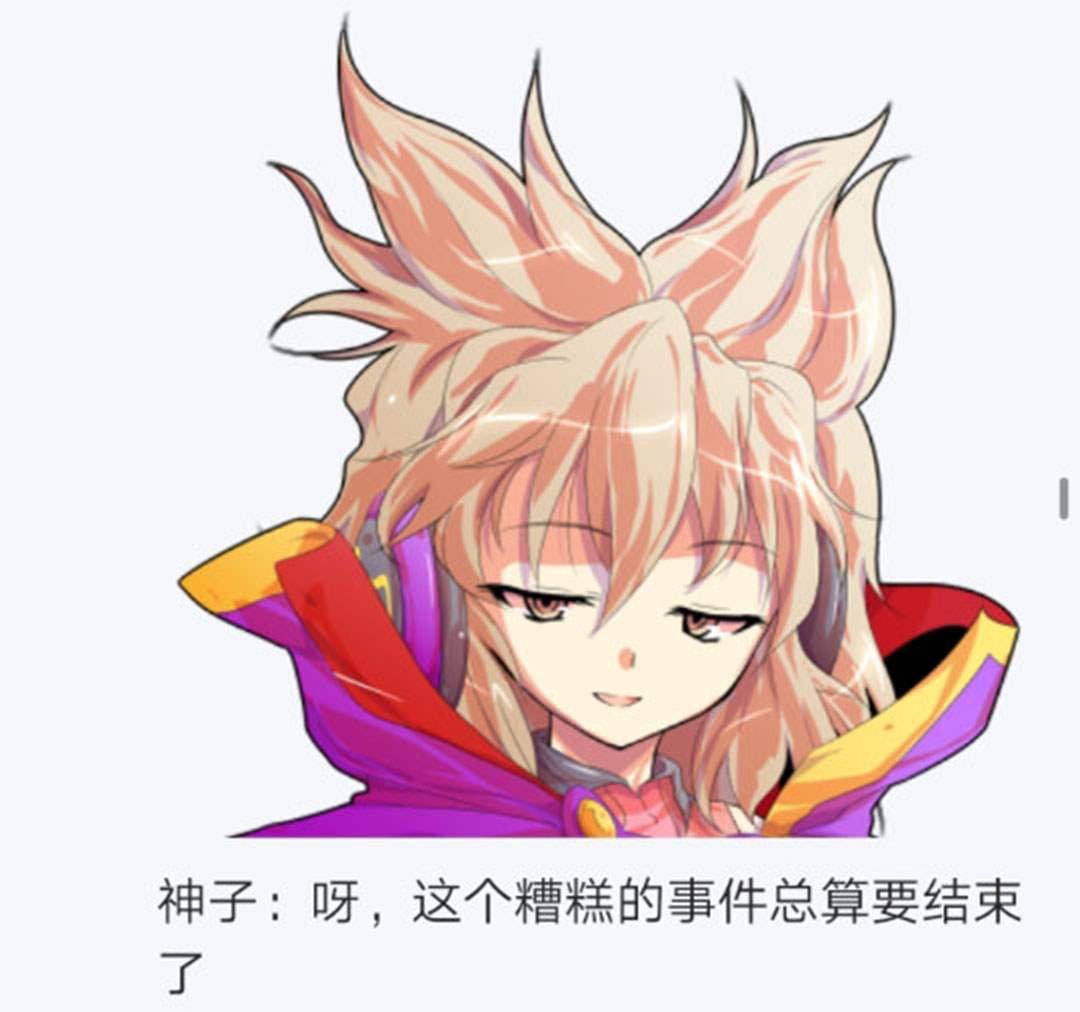 第24回