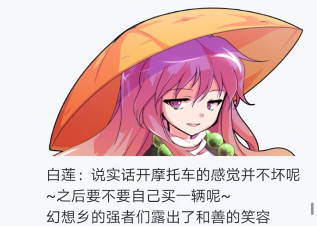 第24回