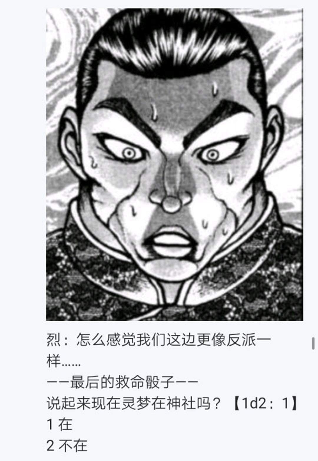 第24回