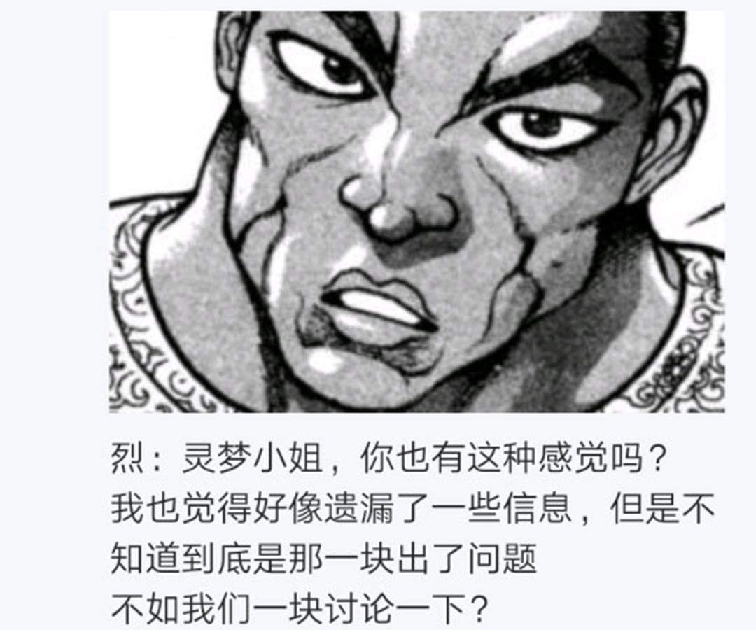 第24回