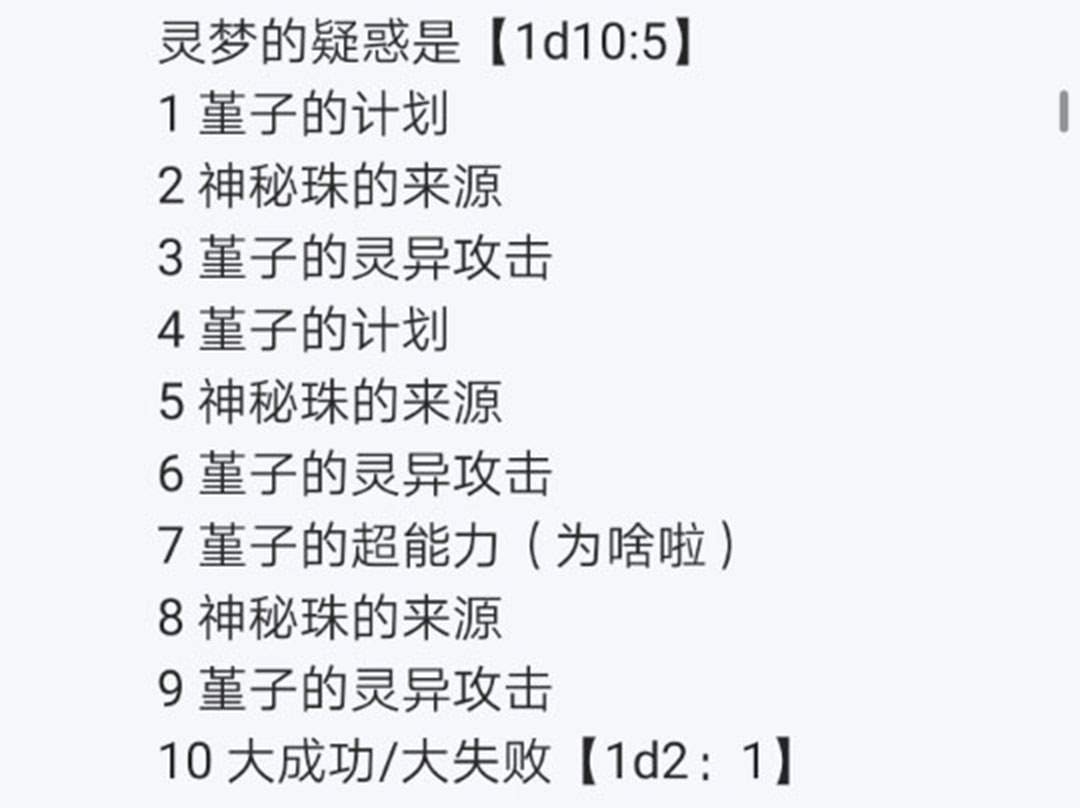 第24回