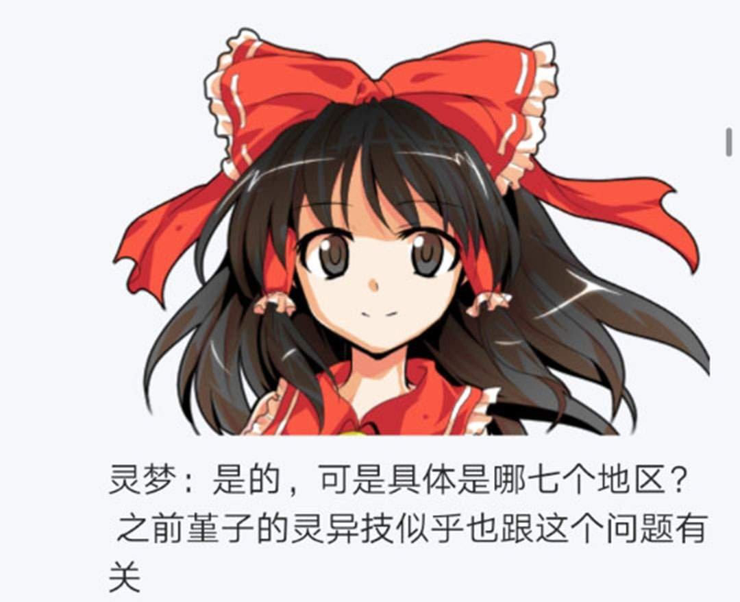 第24回