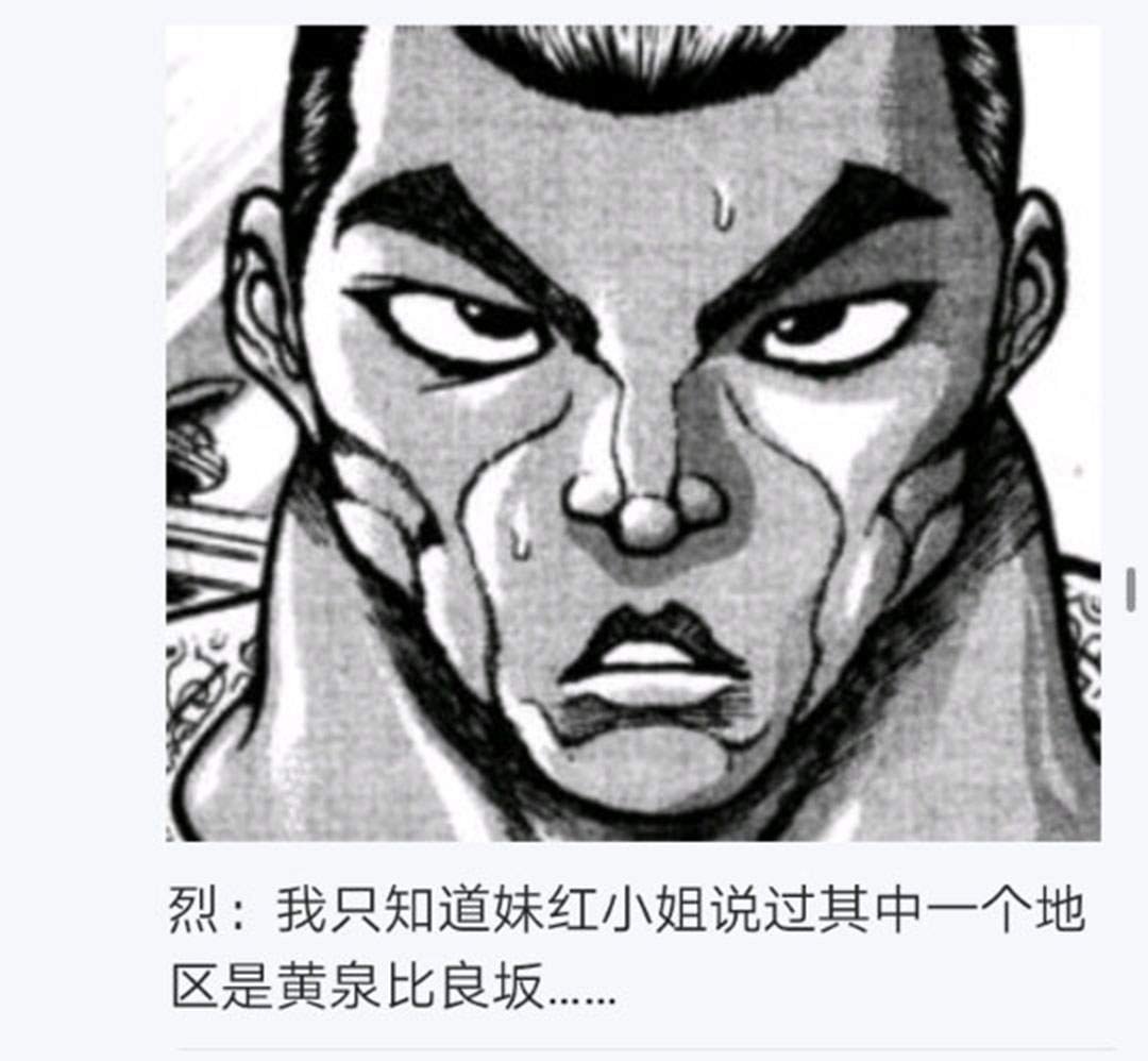 第24回