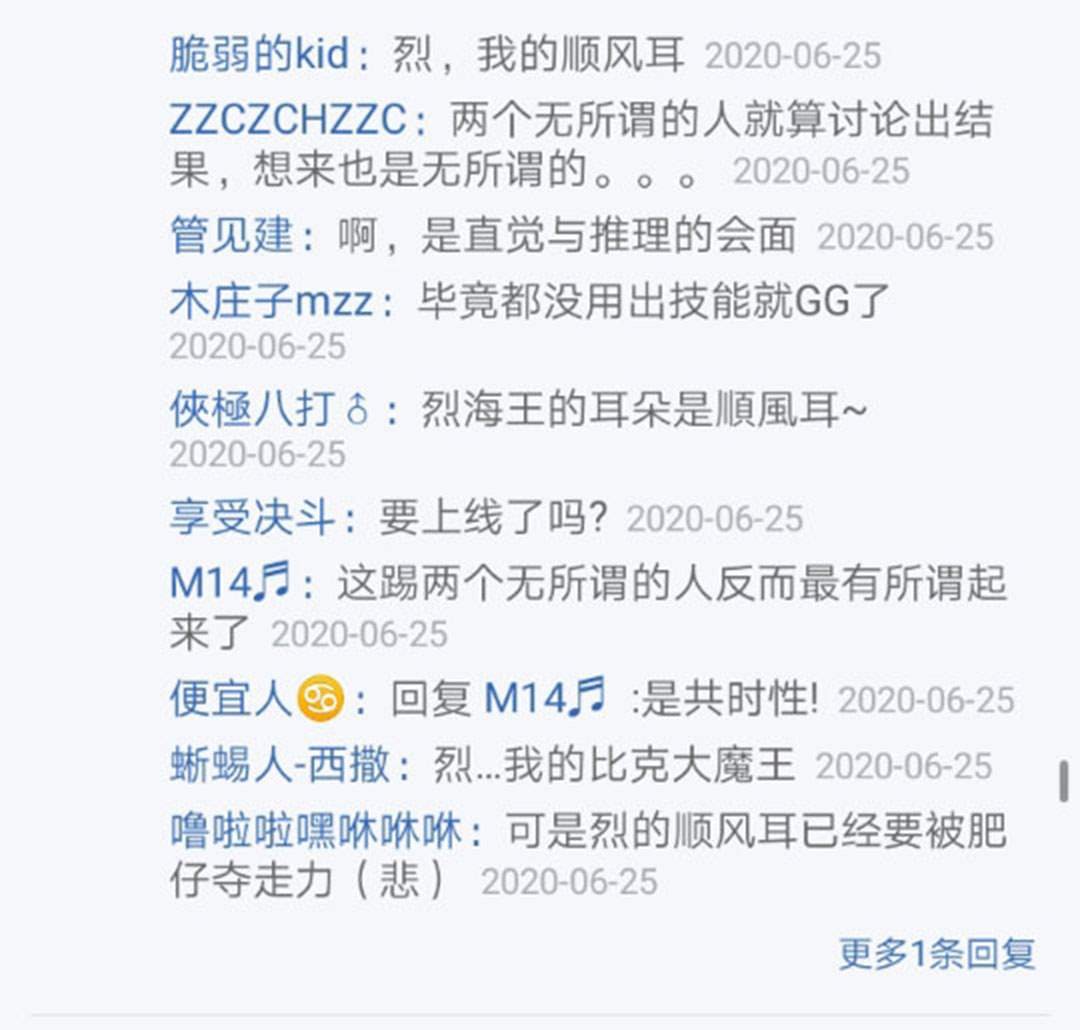 第24回
