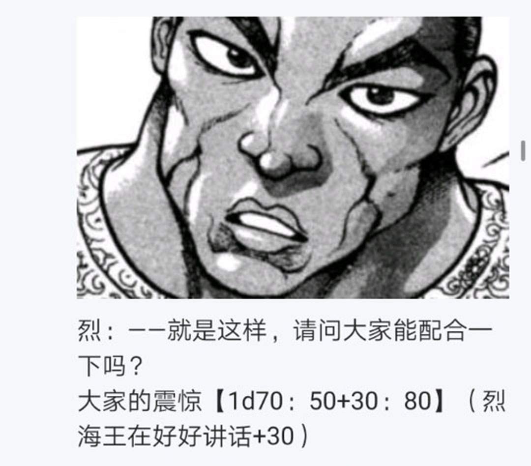 第24回