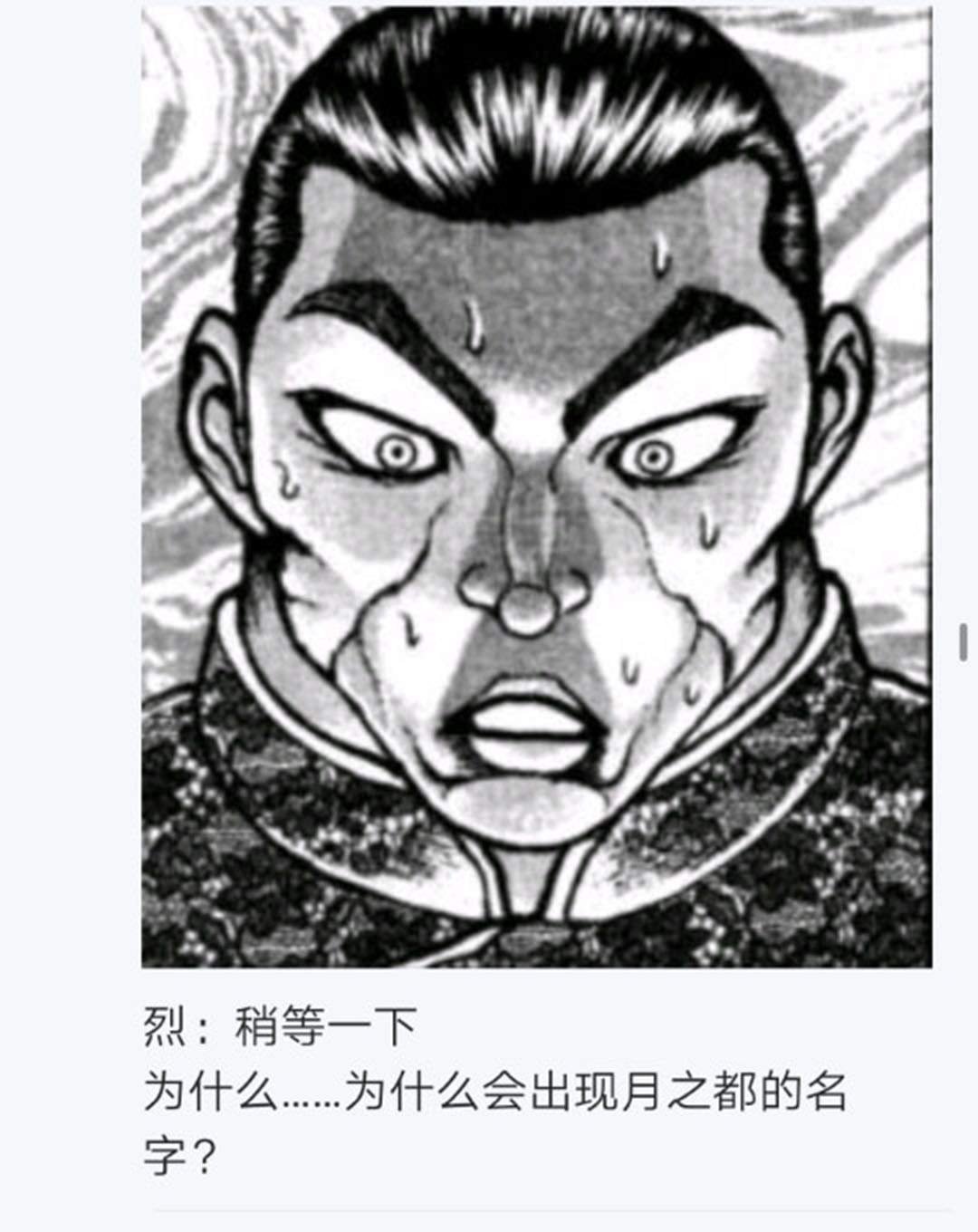 第24回