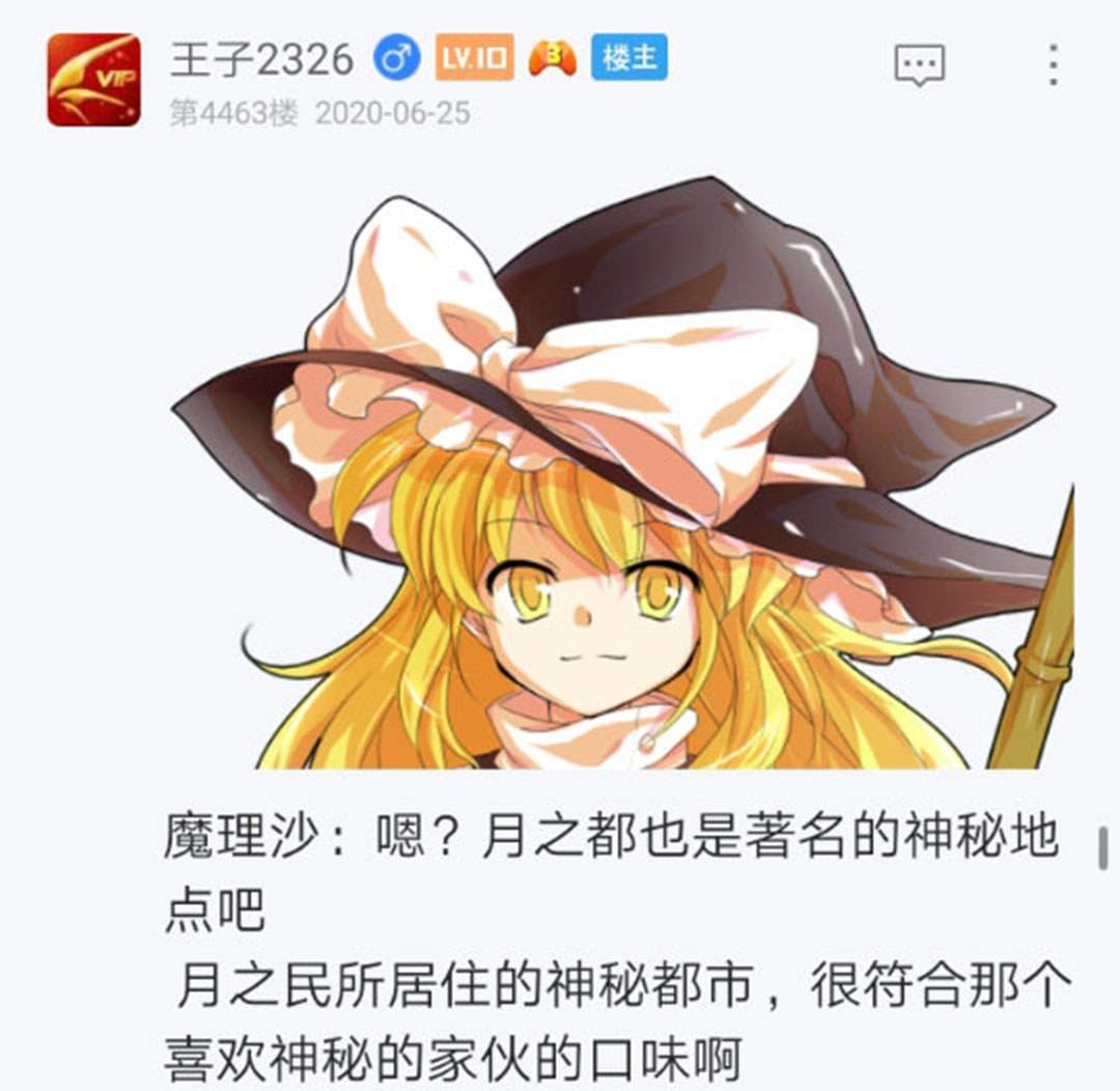 第24回